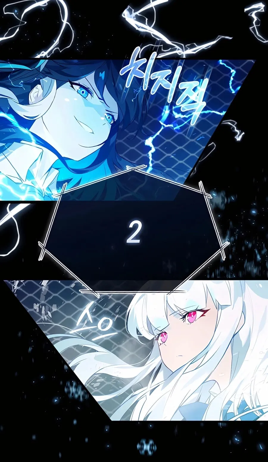 Hunter Academy