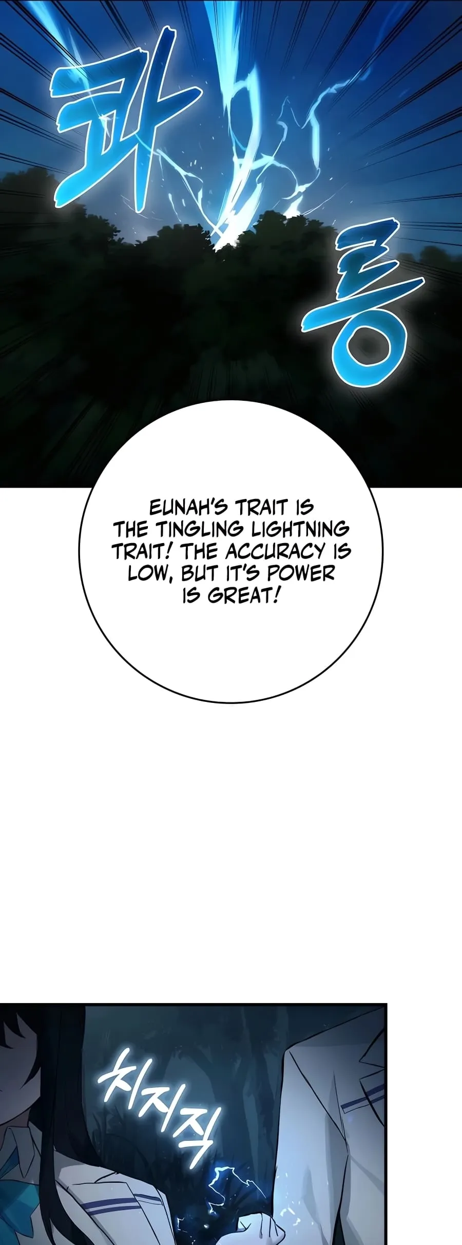 Hunter Academy
