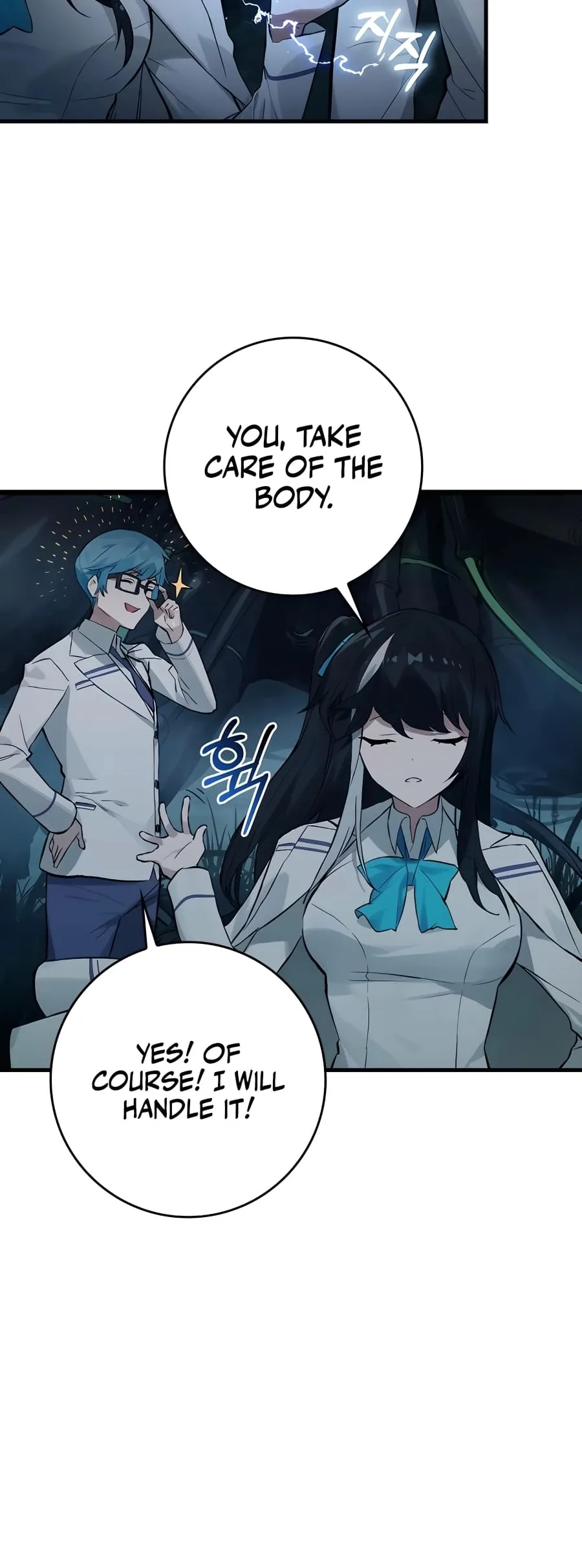 Hunter Academy