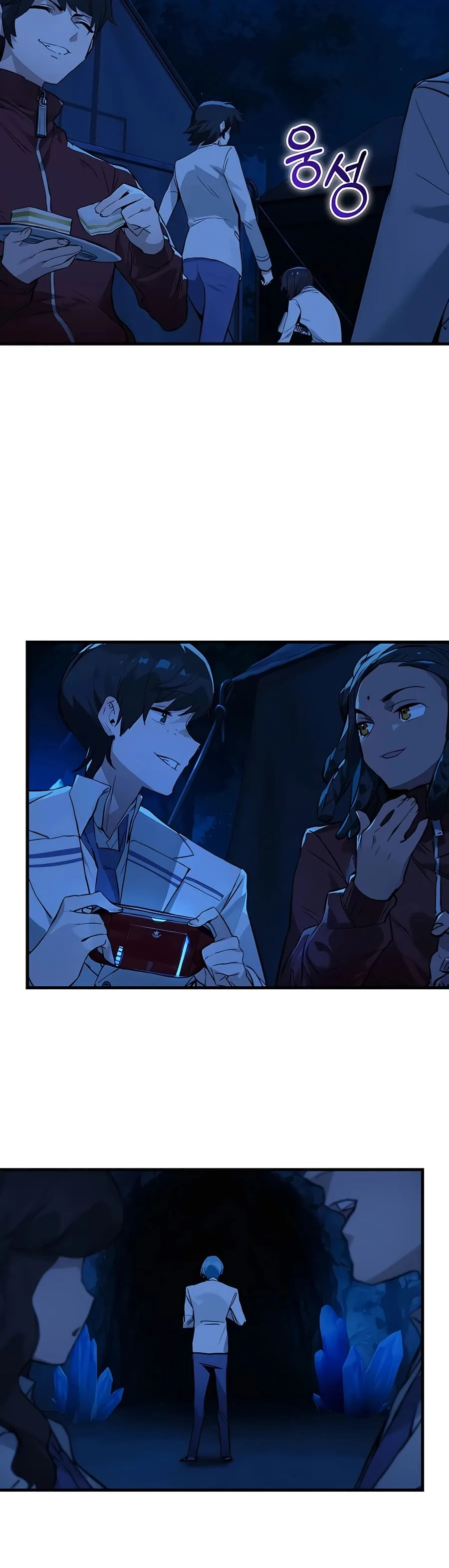 Hunter Academy