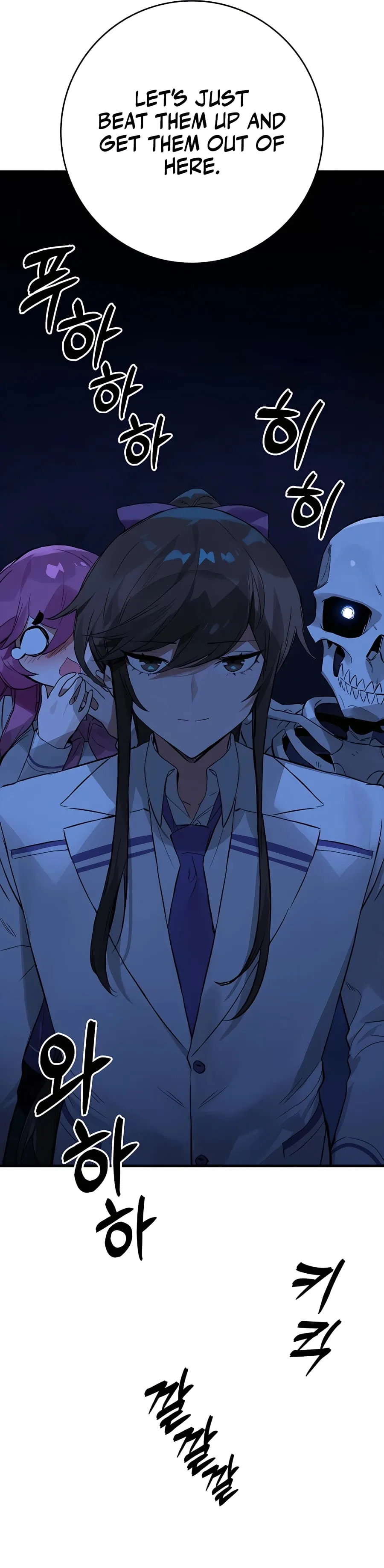 Hunter Academy