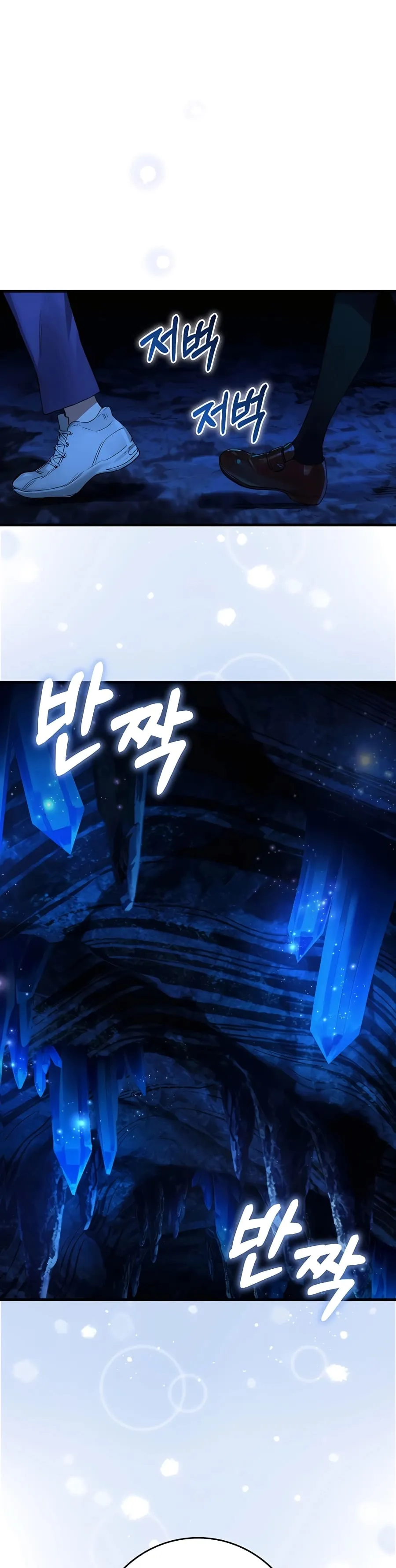 Hunter Academy