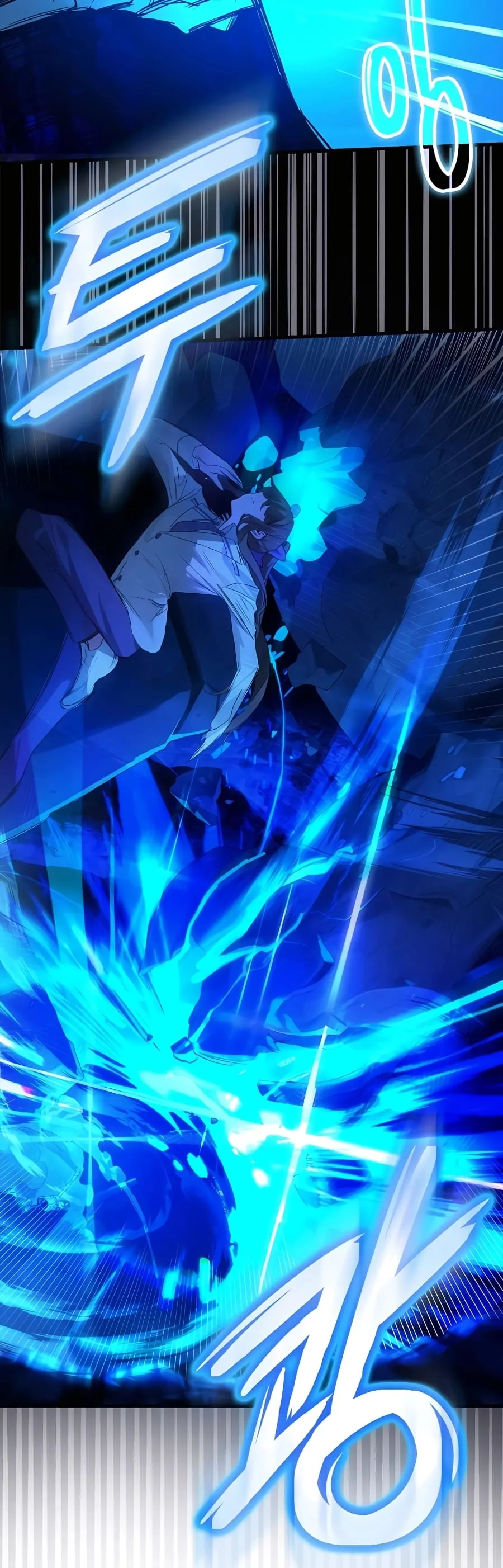 Hunter Academy