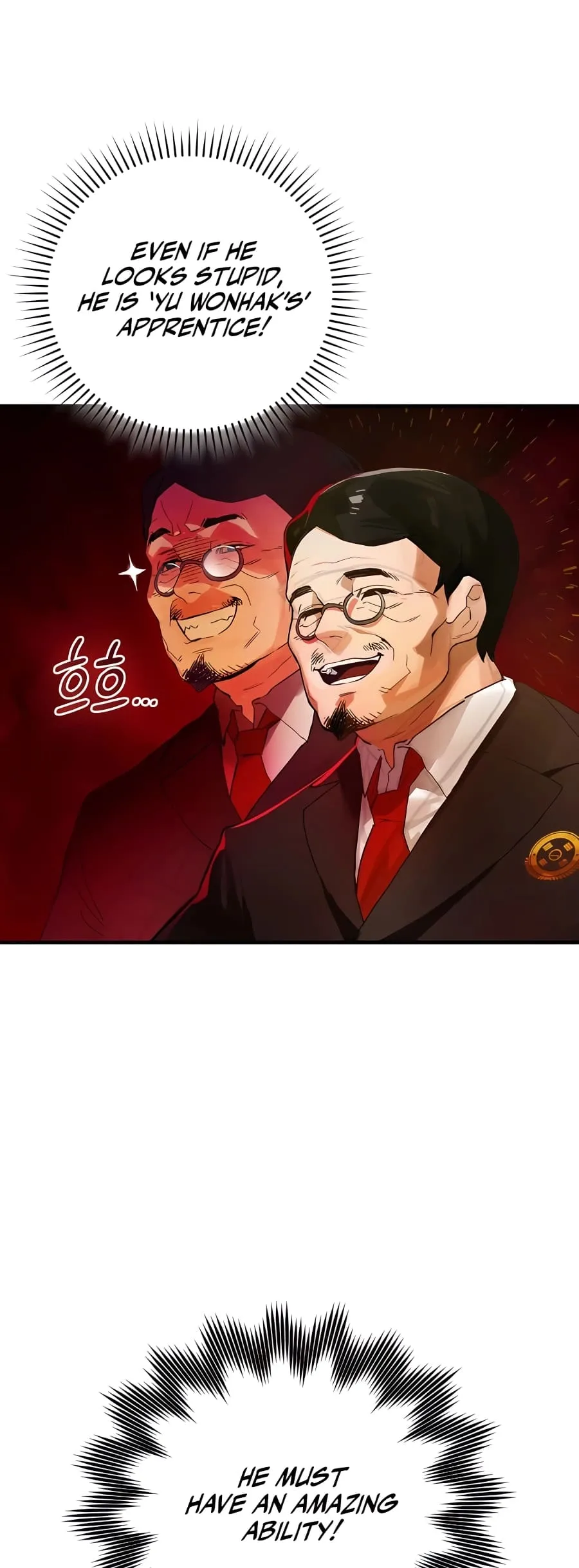 Hunter Academy