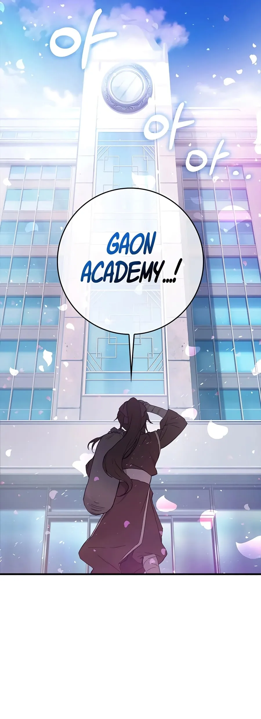 Hunter Academy