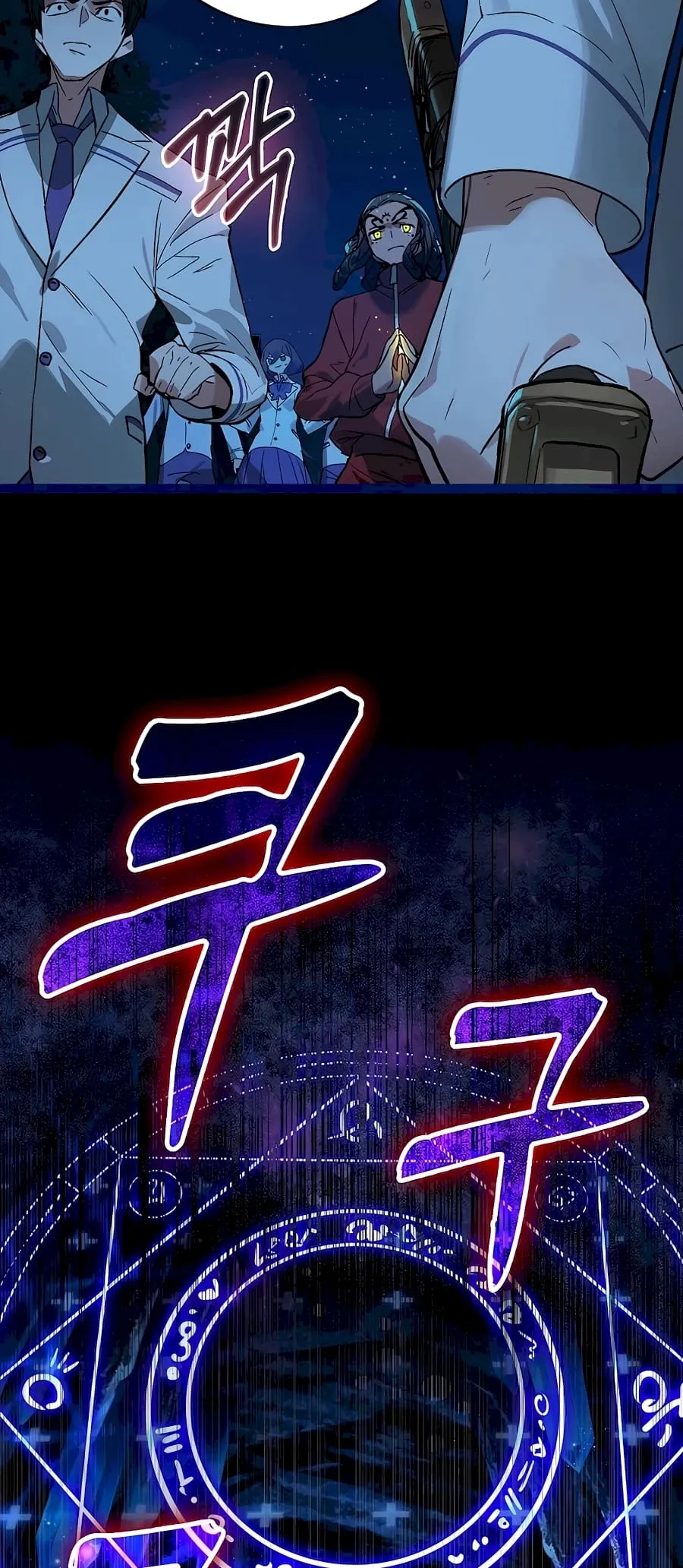 Hunter Academy