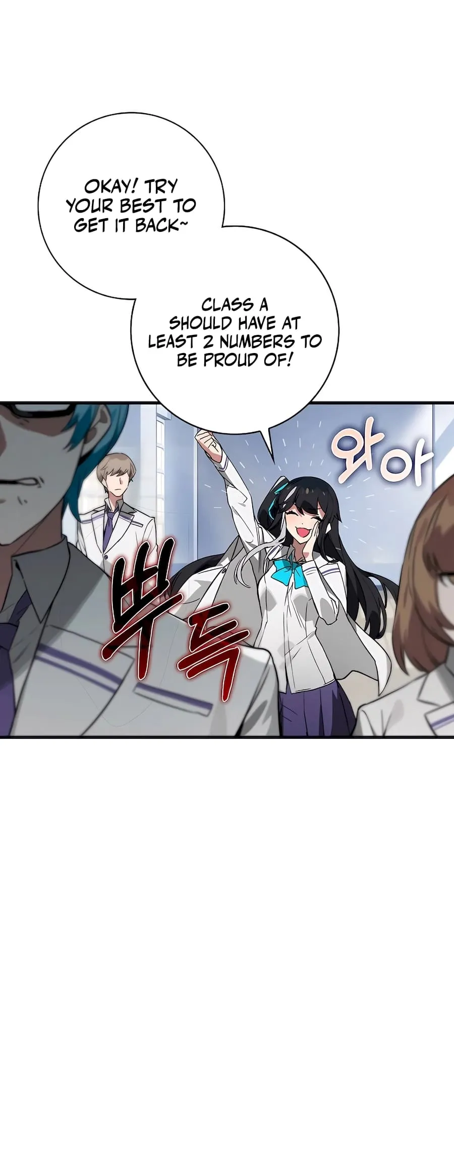 Hunter Academy