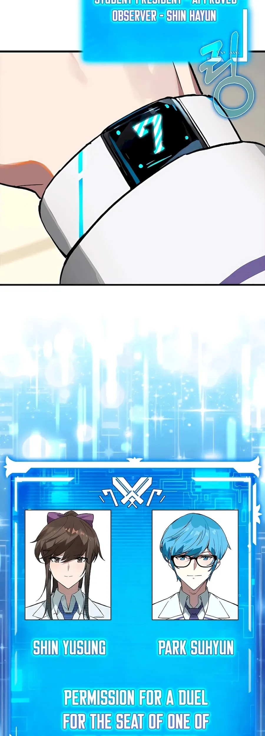 Hunter Academy