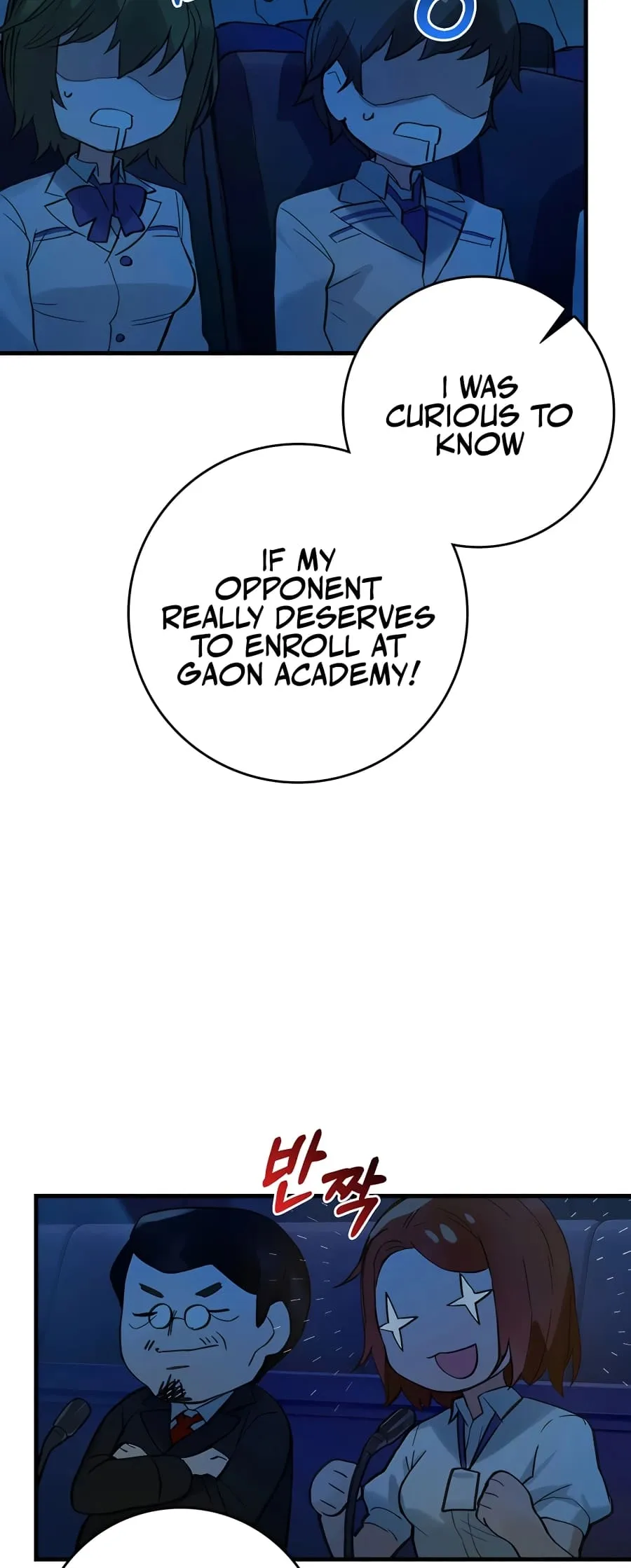 Hunter Academy