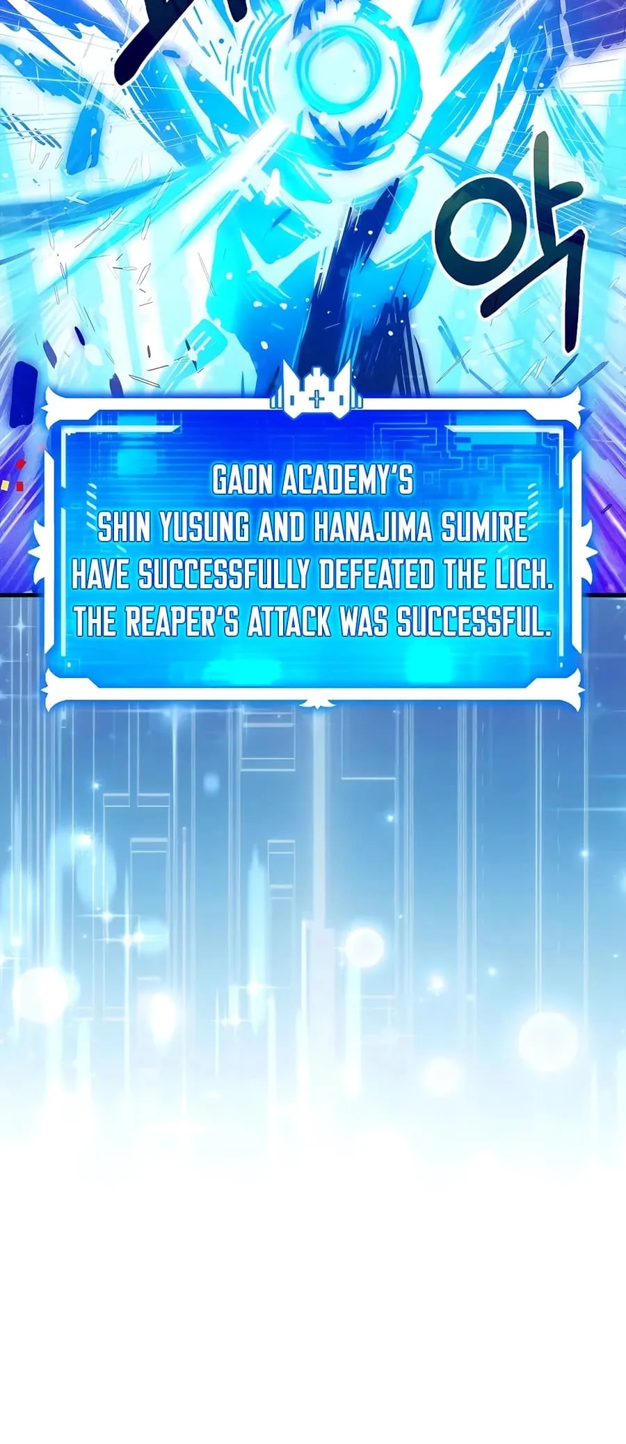 Hunter Academy