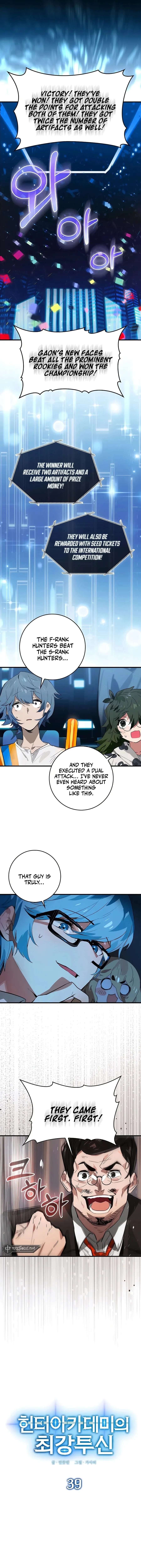 Hunter Academy