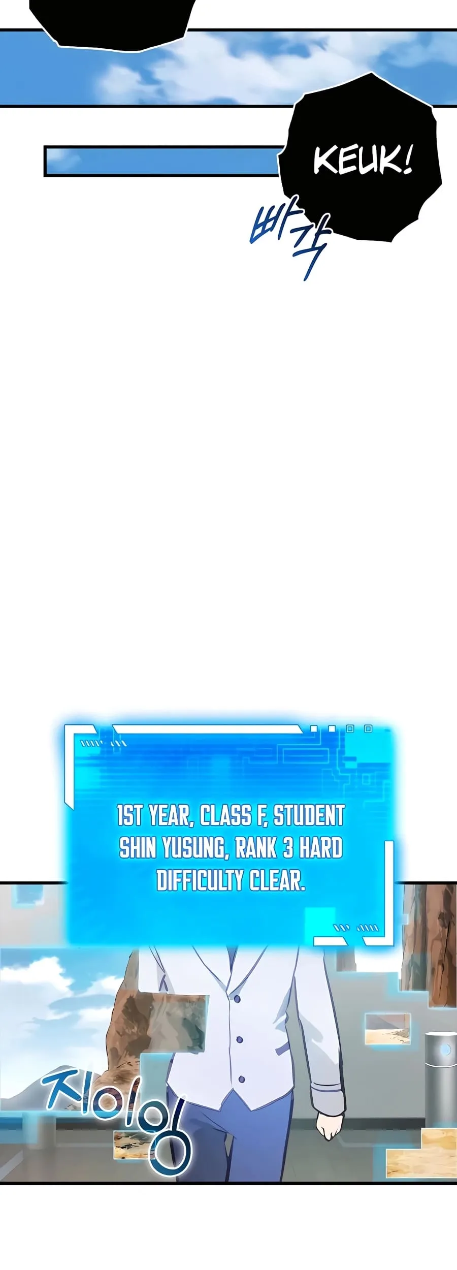 Hunter Academy