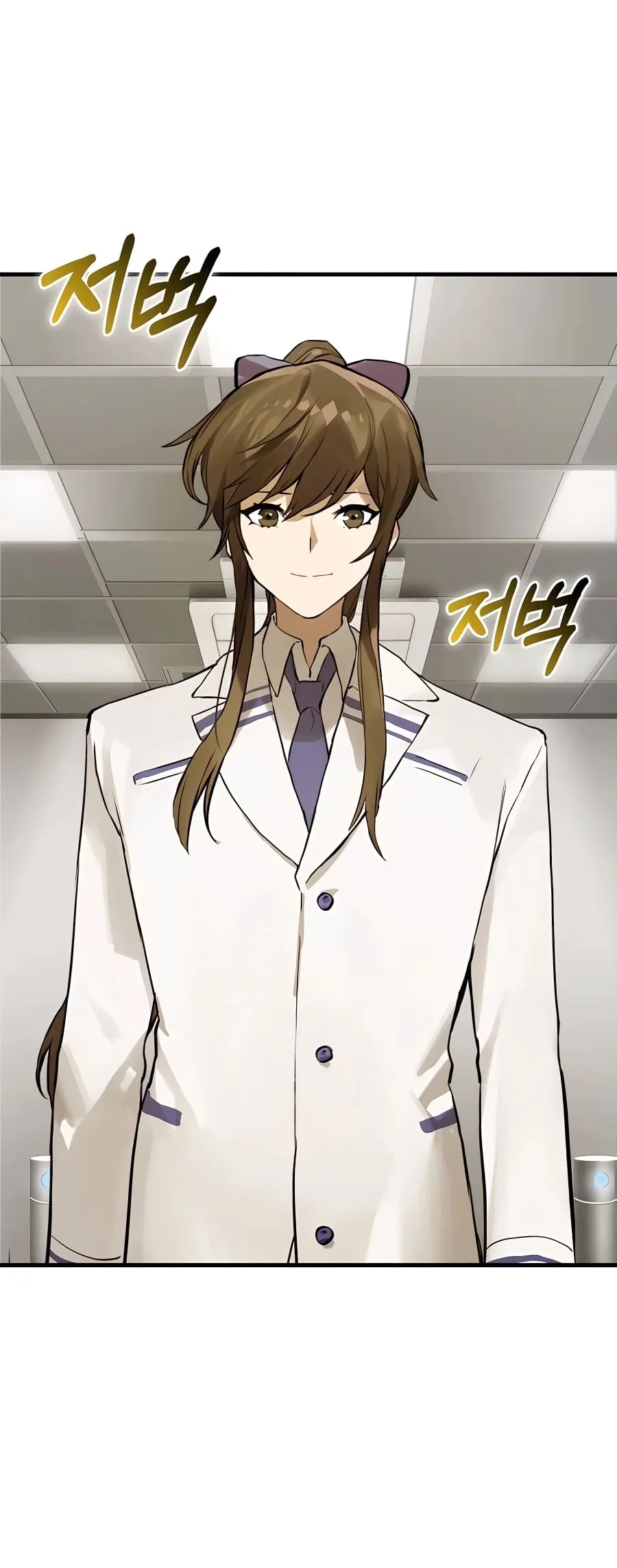 Hunter Academy
