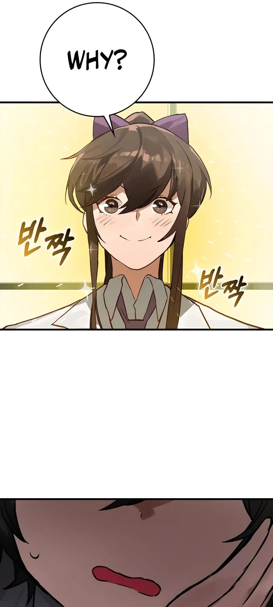 Hunter Academy