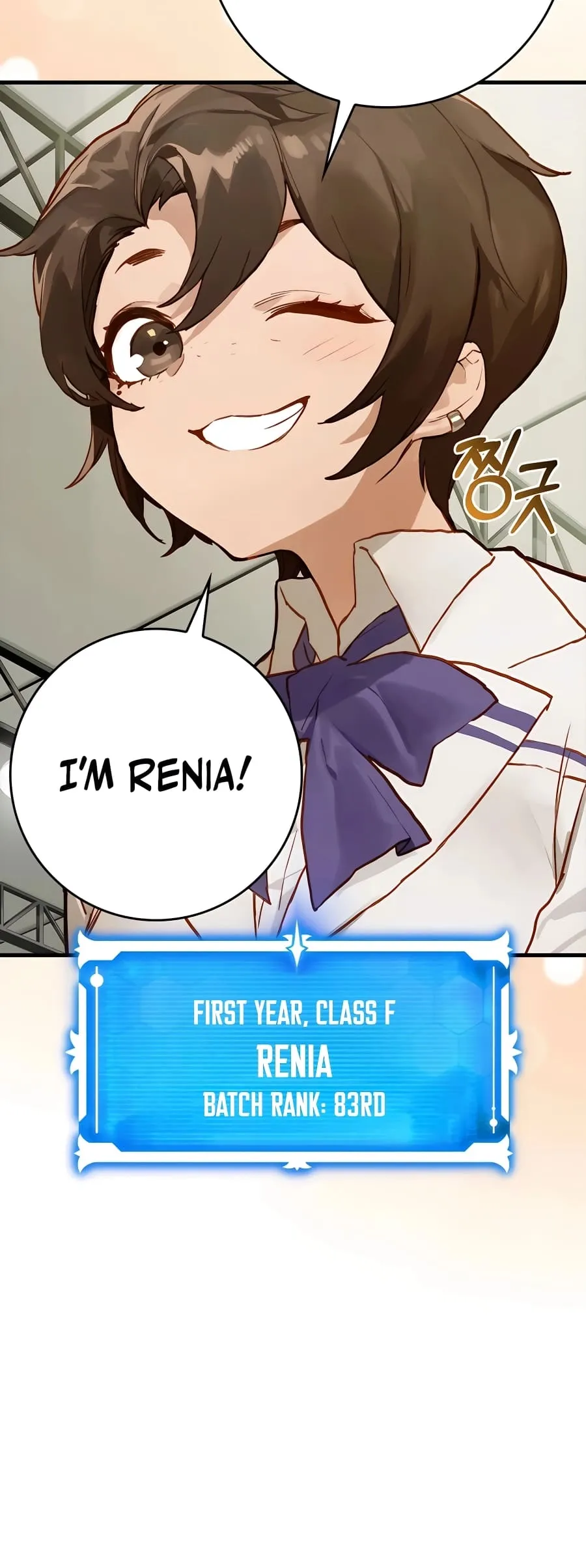 Hunter Academy