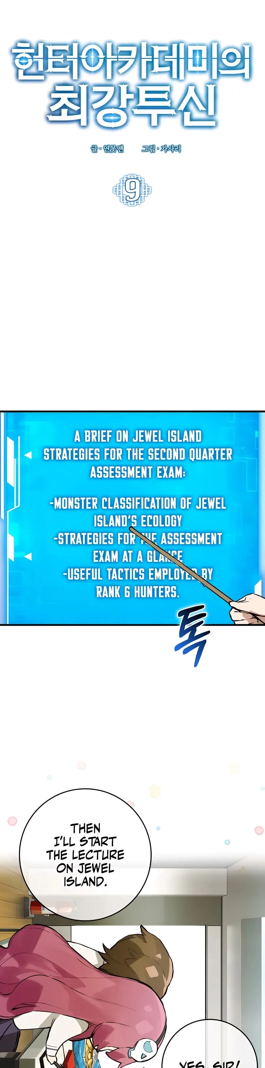 Hunter Academy