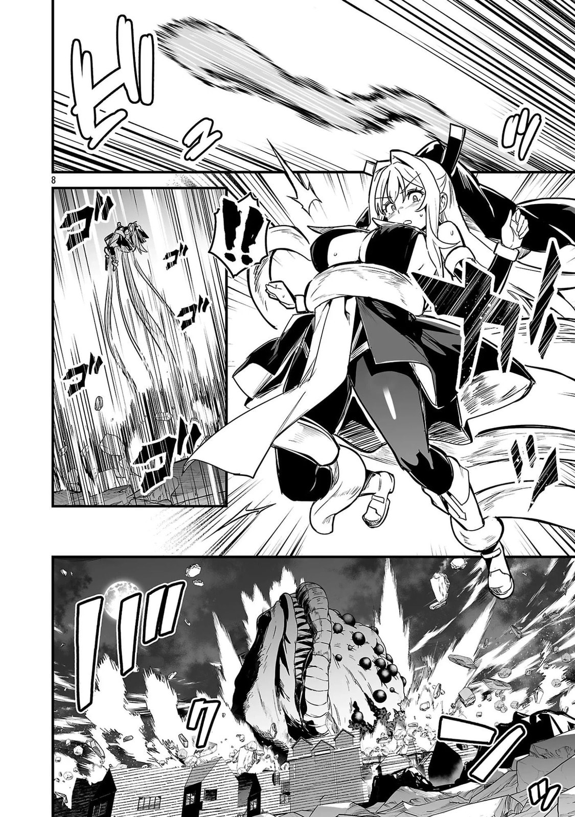 Hunter Guild no ura Quest ~SSS Rank no watashi nara Ecchi na Quest mo yoyuu (?) desu~ Chapter 1 page 13 - 