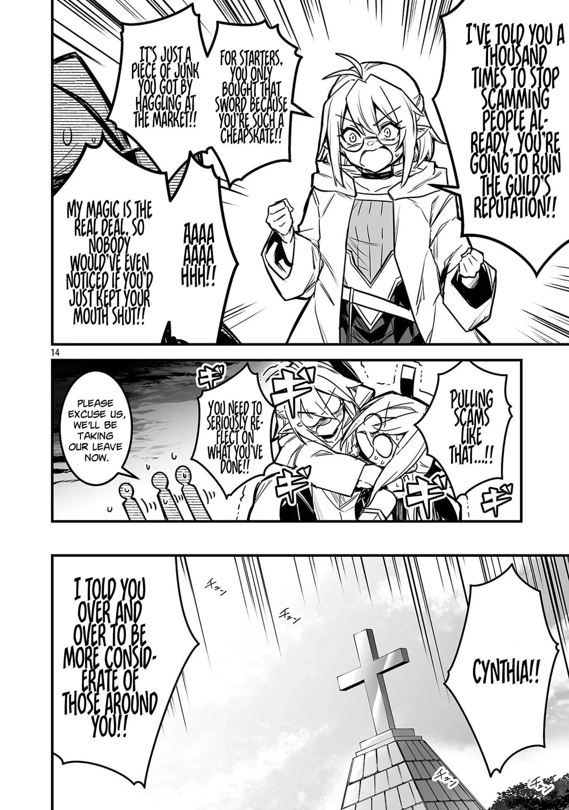 Hunter Guild no ura Quest ~SSS Rank no watashi nara Ecchi na Quest mo yoyuu (?) desu~ Chapter 1 page 19 - 