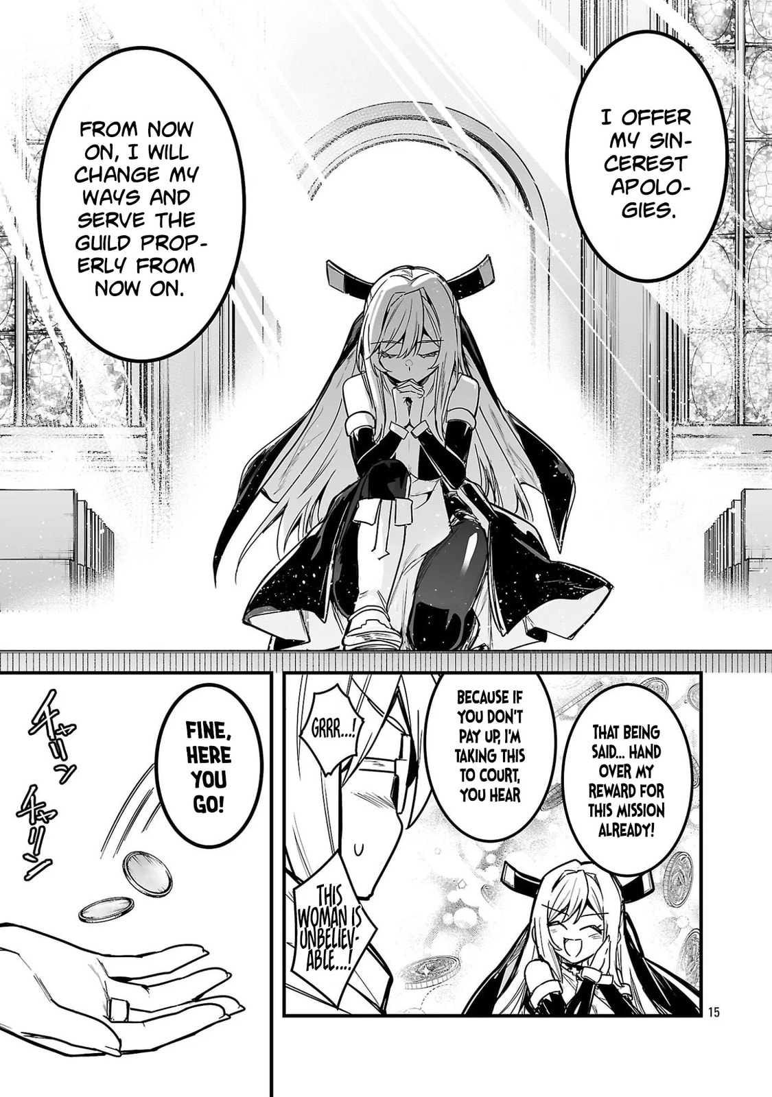 Hunter Guild no ura Quest ~SSS Rank no watashi nara Ecchi na Quest mo yoyuu (?) desu~ Chapter 1 page 20 - 
