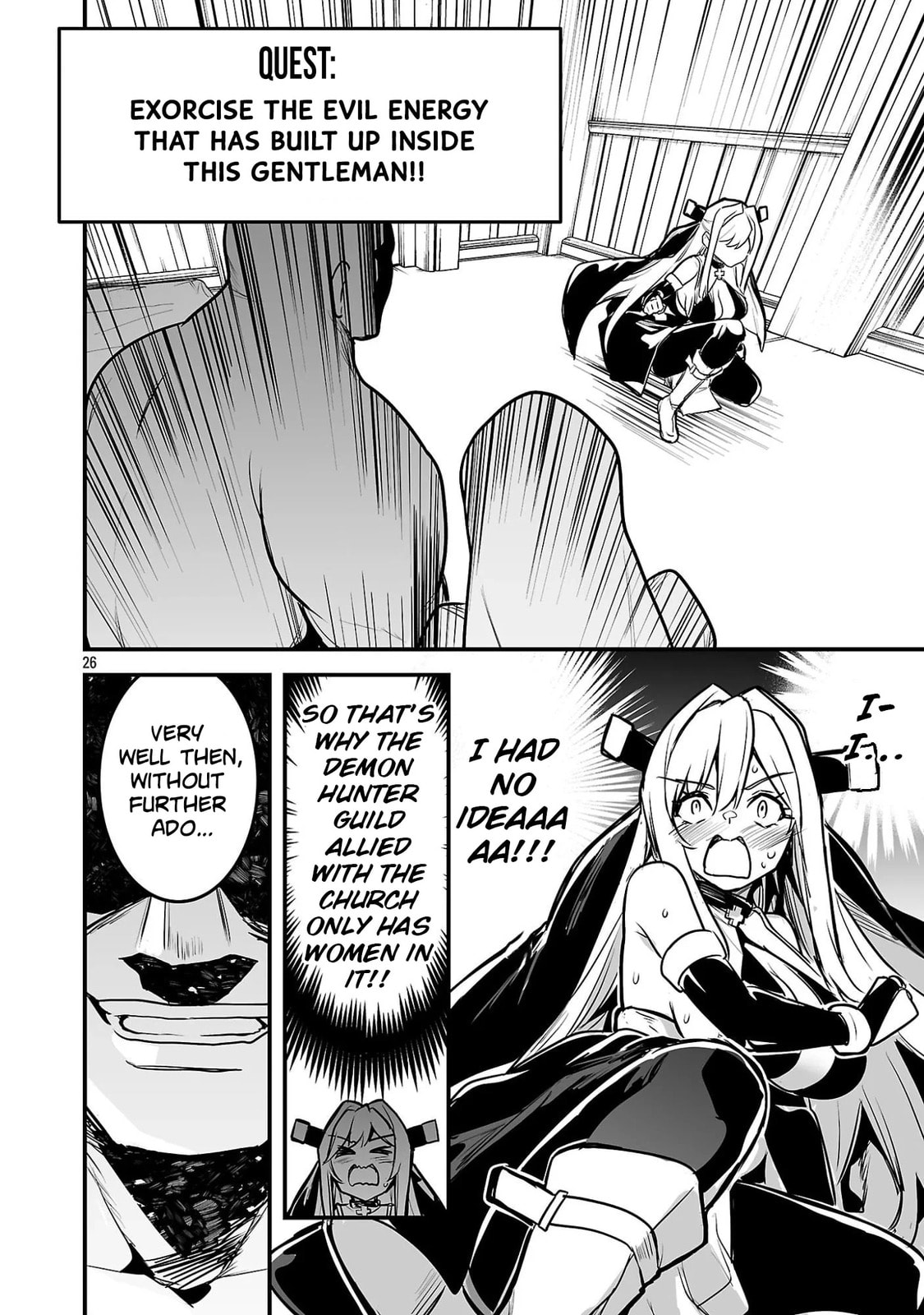 Hunter Guild no ura Quest ~SSS Rank no watashi nara Ecchi na Quest mo yoyuu (?) desu~ Chapter 1 page 31 - 