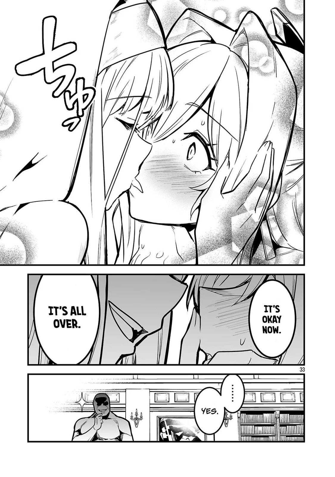 Hunter Guild no ura Quest ~SSS Rank no watashi nara Ecchi na Quest mo yoyuu (?) desu~ Chapter 1 page 38 - 