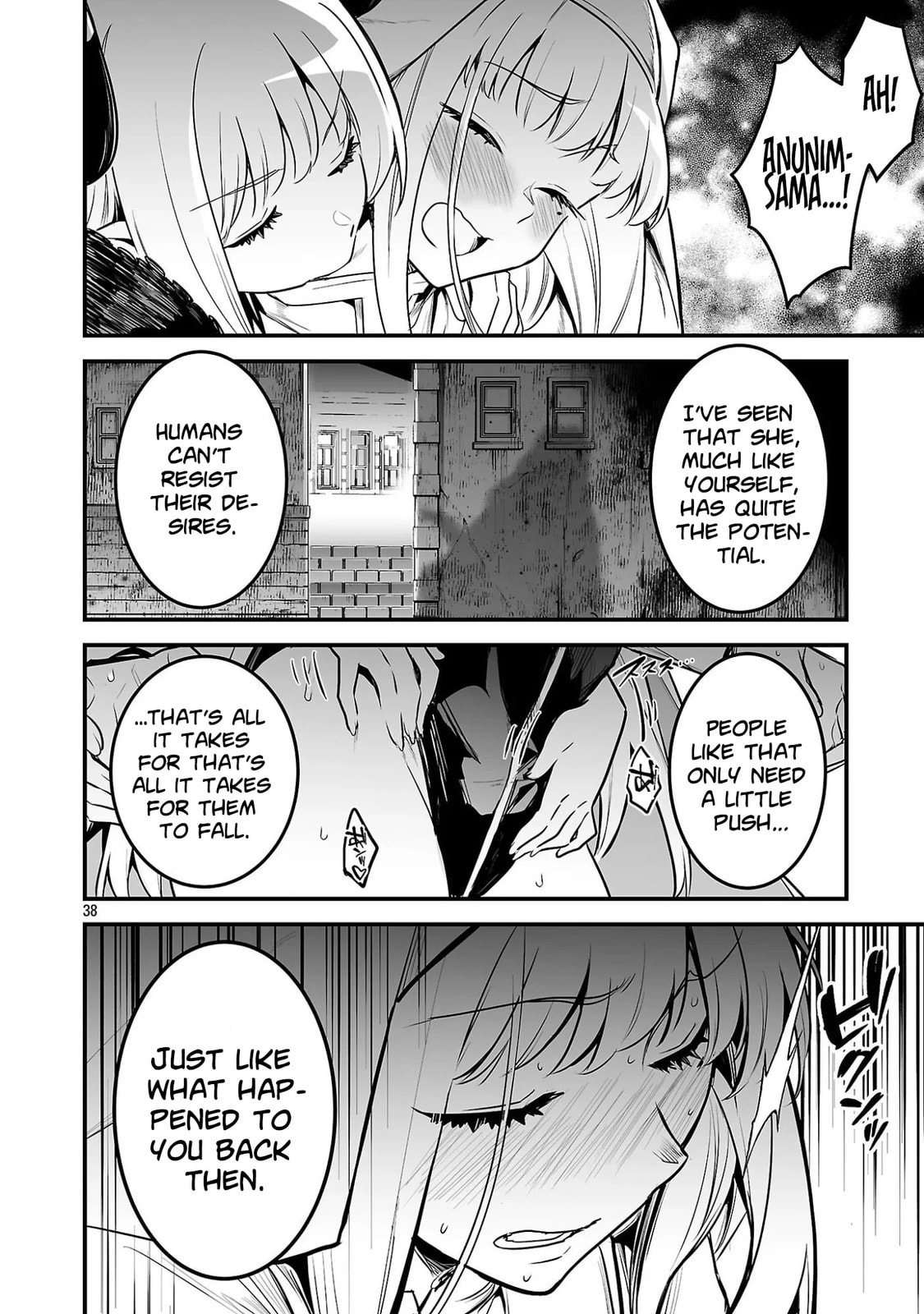 Hunter Guild no ura Quest ~SSS Rank no watashi nara Ecchi na Quest mo yoyuu (?) desu~ Chapter 1 page 43 - 