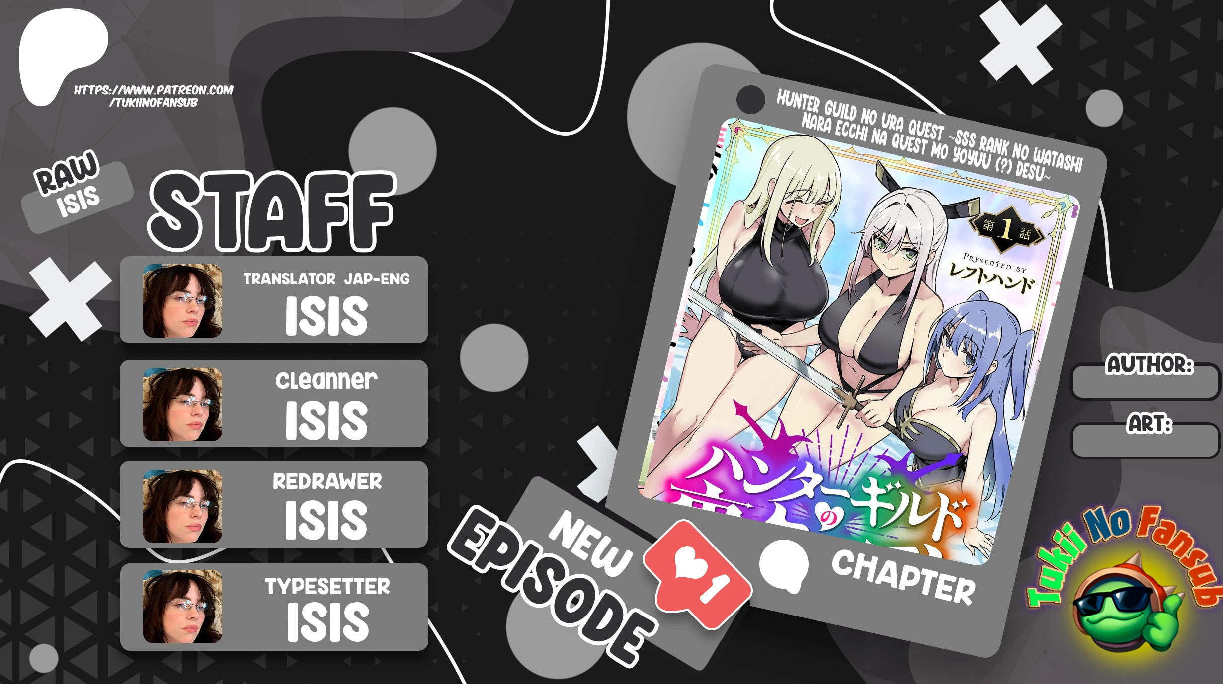 Hunter Guild no ura Quest ~SSS Rank no watashi nara Ecchi na Quest mo yoyuu (?) desu~ Chapter 2.1 page 1 - 