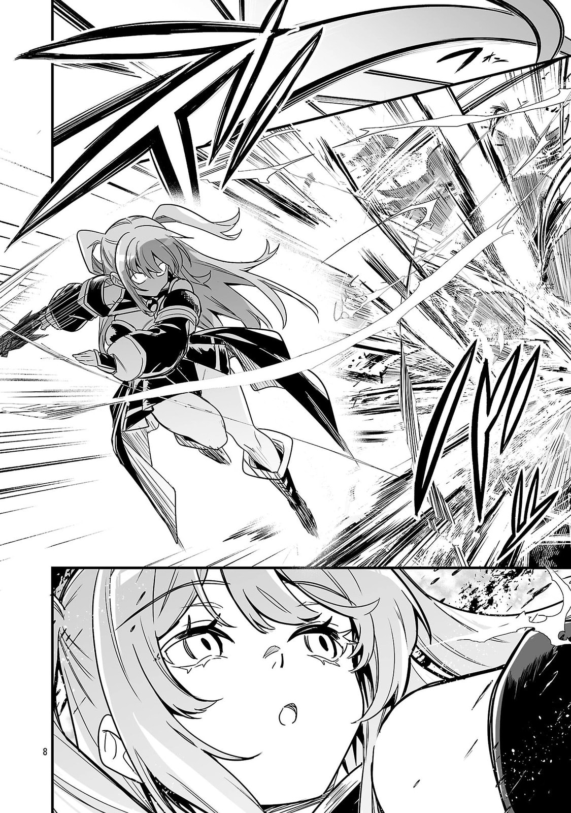 Hunter Guild no ura Quest ~SSS Rank no watashi nara Ecchi na Quest mo yoyuu (?) desu~ Chapter 2.1 page 11 - 