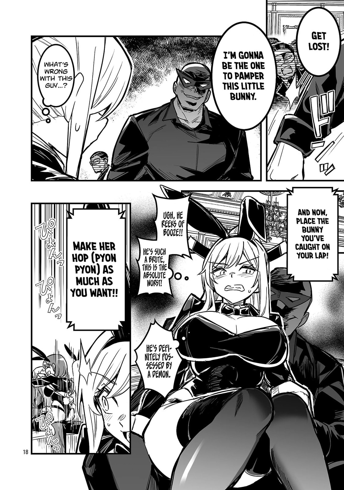 Hunter Guild no ura Quest ~SSS Rank no watashi nara Ecchi na Quest mo yoyuu (?) desu~ Chapter 2.2 page 11 - 