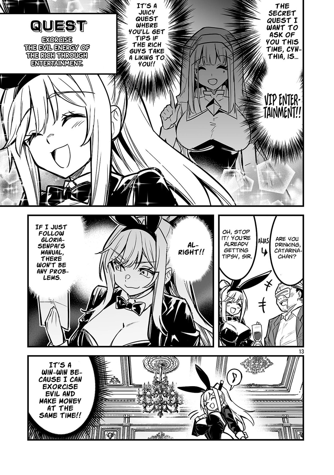 Hunter Guild no ura Quest ~SSS Rank no watashi nara Ecchi na Quest mo yoyuu (?) desu~ Chapter 2.2 page 6 - 