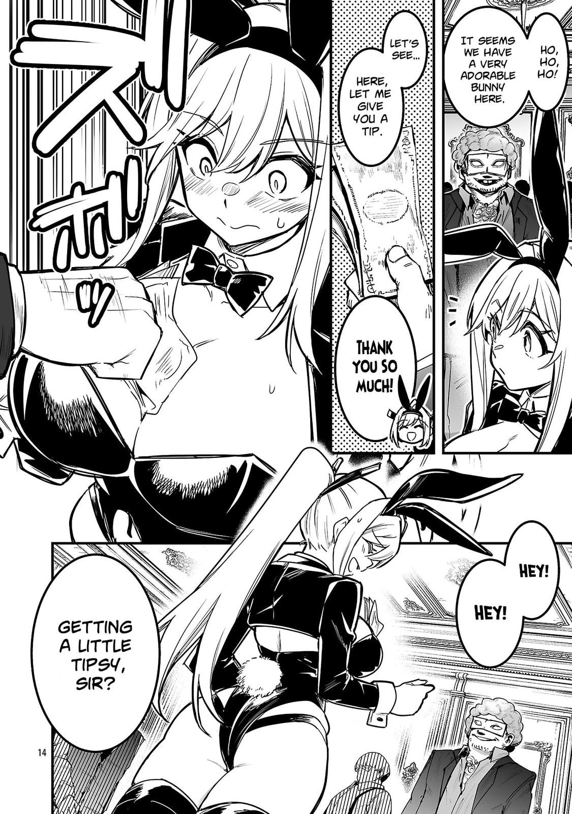 Hunter Guild no ura Quest ~SSS Rank no watashi nara Ecchi na Quest mo yoyuu (?) desu~ Chapter 2.2 page 7 - 