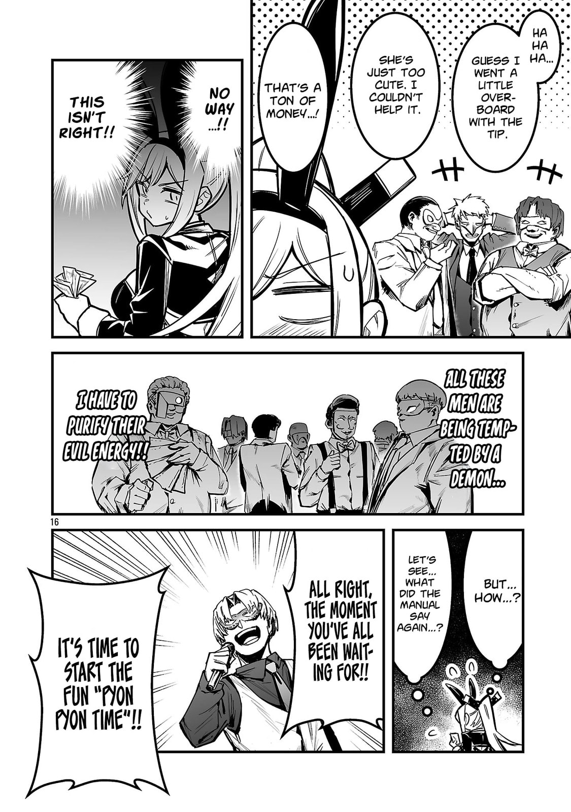 Hunter Guild no ura Quest ~SSS Rank no watashi nara Ecchi na Quest mo yoyuu (?) desu~ Chapter 2.2 page 9 - 