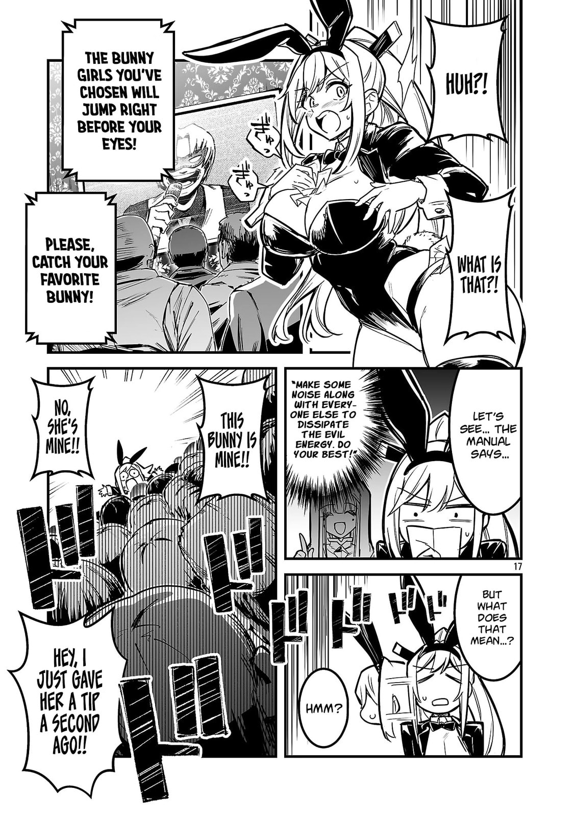 Hunter Guild no ura Quest ~SSS Rank no watashi nara Ecchi na Quest mo yoyuu (?) desu~ Chapter 2.2 page 10 - 