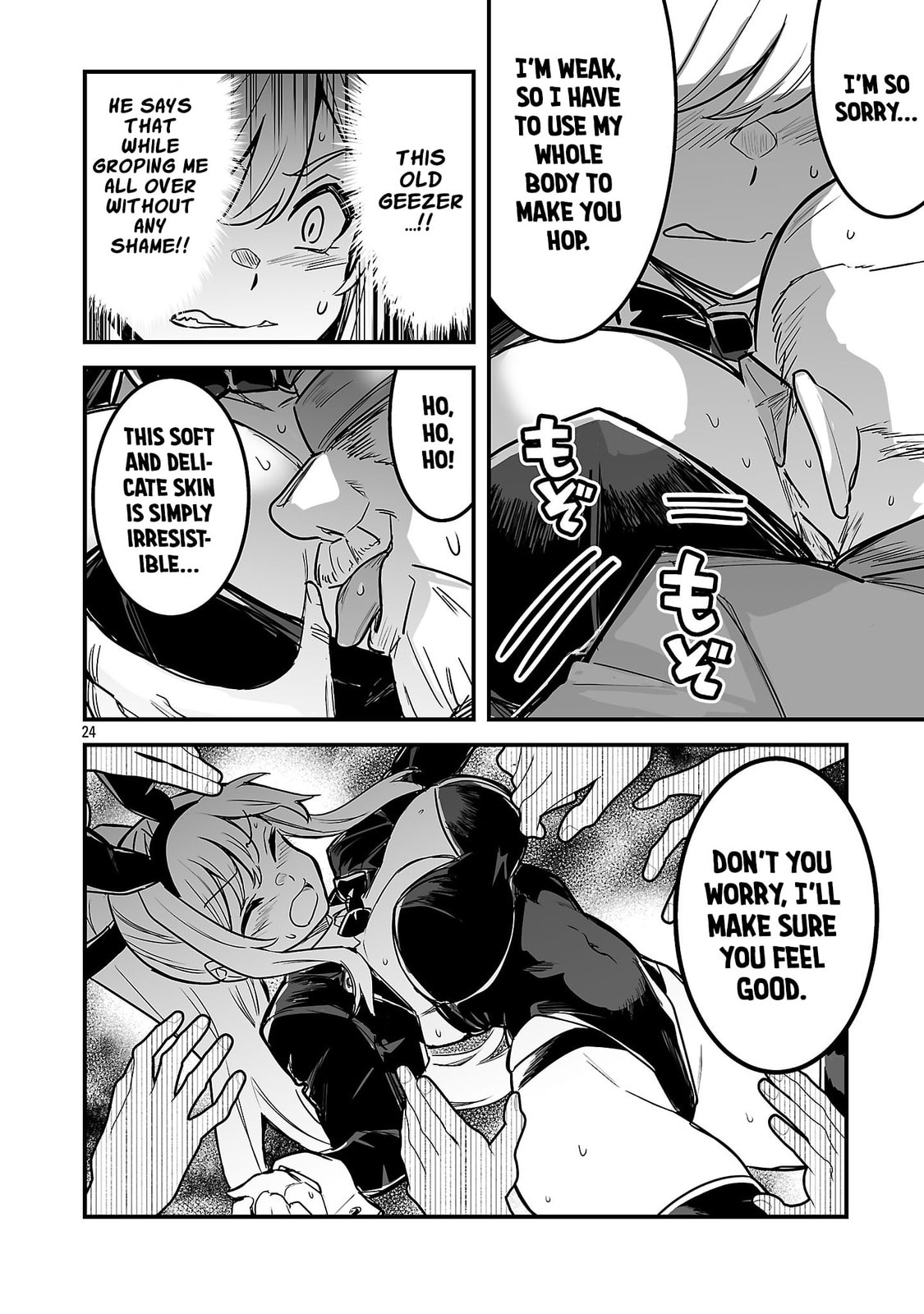 Hunter Guild no ura Quest ~SSS Rank no watashi nara Ecchi na Quest mo yoyuu (?) desu~ Chapter 2.3 page 7 - 