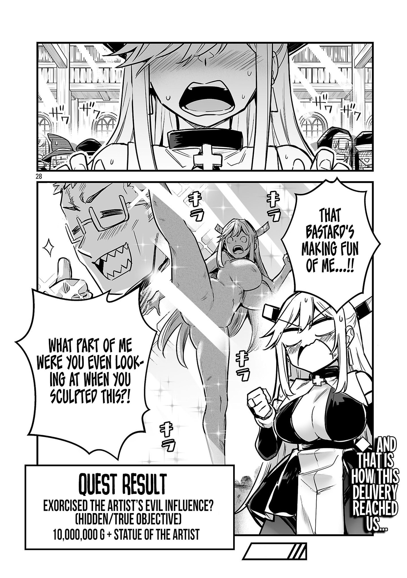 Hunter Guild no ura Quest ~SSS Rank no watashi nara Ecchi na Quest mo yoyuu (?) desu~ Chapter 3.3 page 11 - 