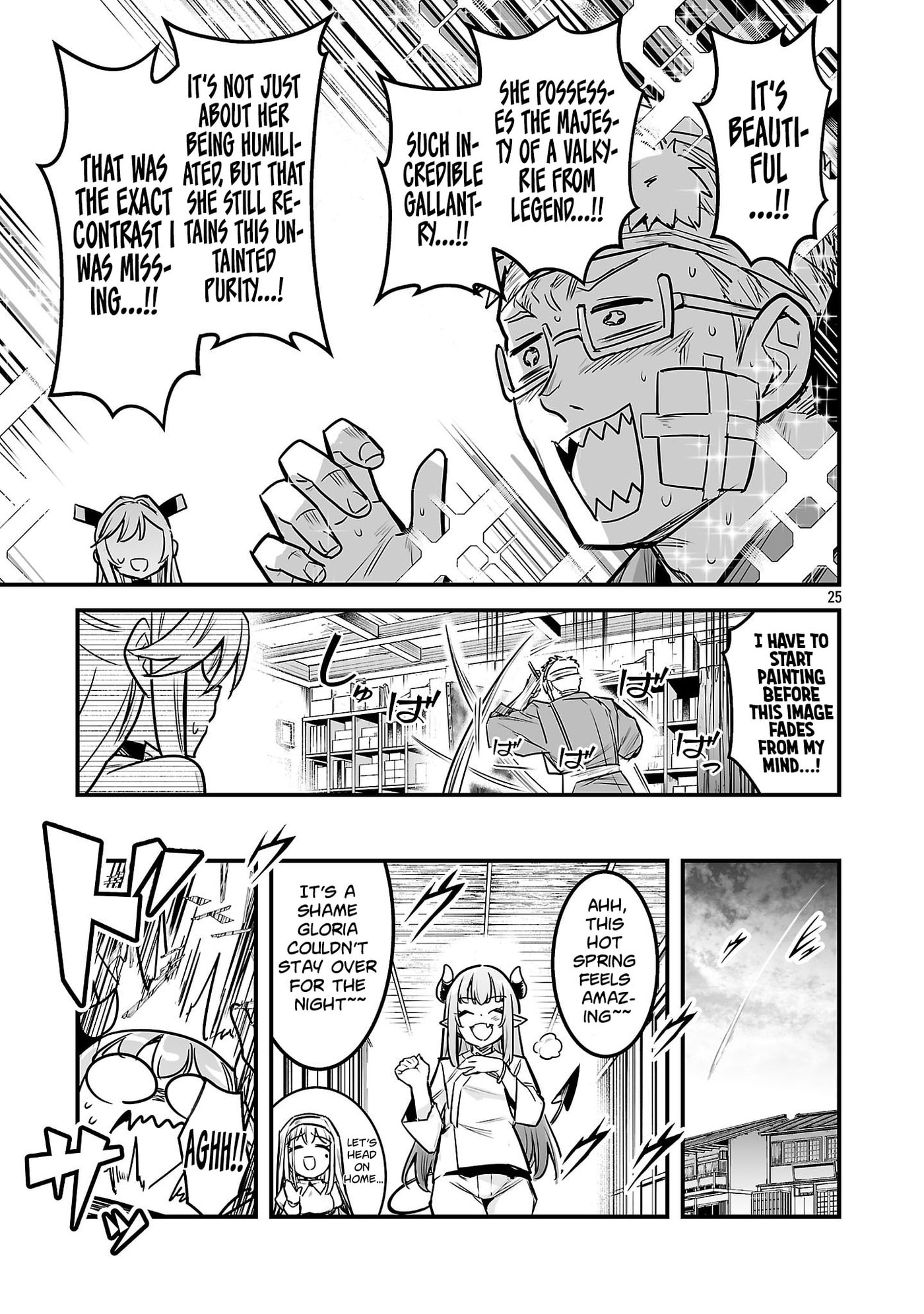 Hunter Guild no ura Quest ~SSS Rank no watashi nara Ecchi na Quest mo yoyuu (?) desu~ Chapter 3.3 page 8 - 