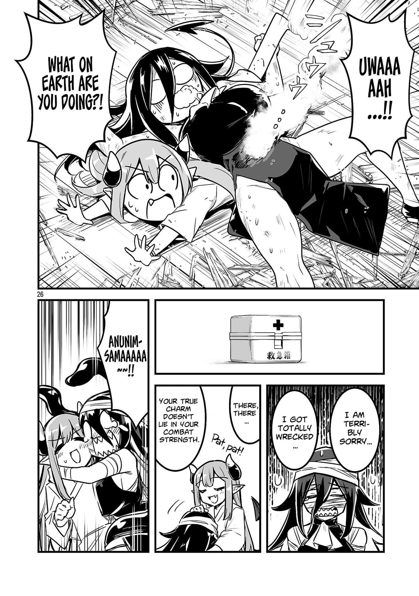 Hunter Guild no ura Quest ~SSS Rank no watashi nara Ecchi na Quest mo yoyuu (?) desu~ Chapter 3.3 page 9 - 