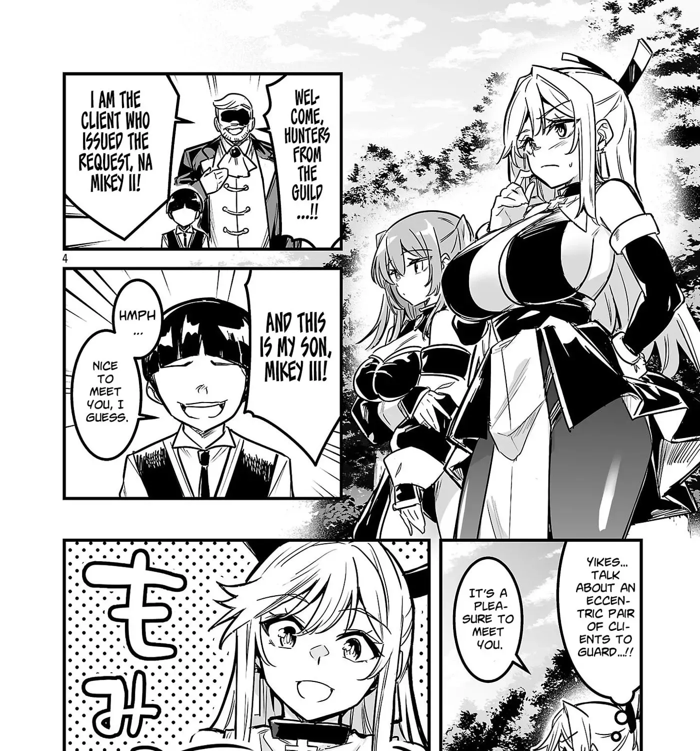 Hunter Guild no ura Quest ~SSS Rank no watashi nara Ecchi na Quest mo yoyuu (?) desu~ Chapter 4.1 page 10 - 