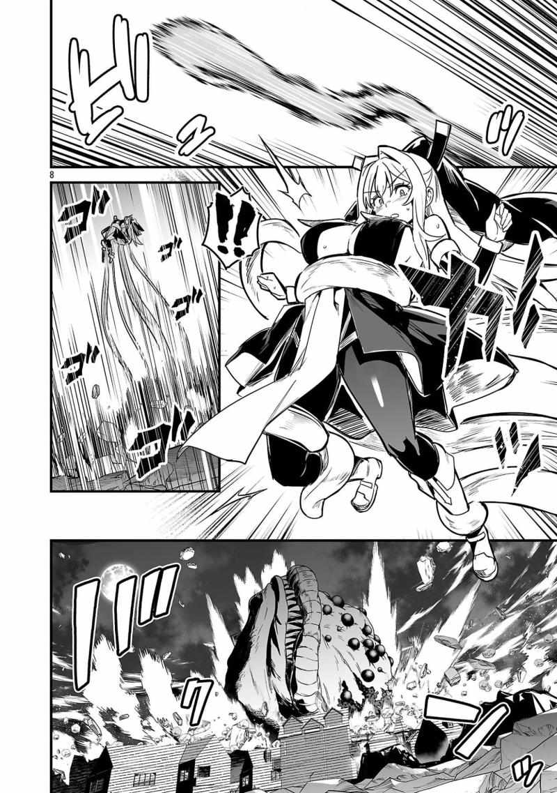 Hunter Guild’s Secret Quests ～I’m an SSS Rank, so I Can Afford to Do Naughty Quests (?) It Is～ Chapter 1 page 13 - 