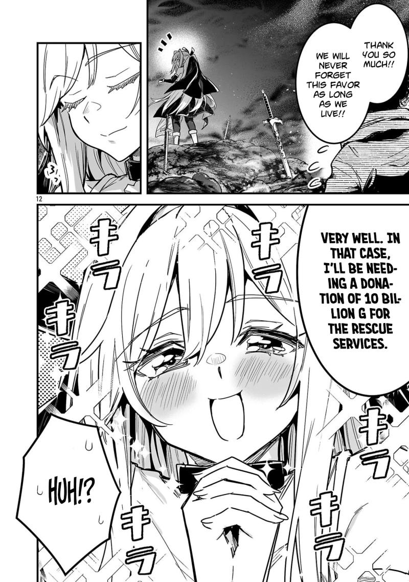 Hunter Guild’s Secret Quests ～I’m an SSS Rank, so I Can Afford to Do Naughty Quests (?) It Is～ Chapter 1 page 17 - 