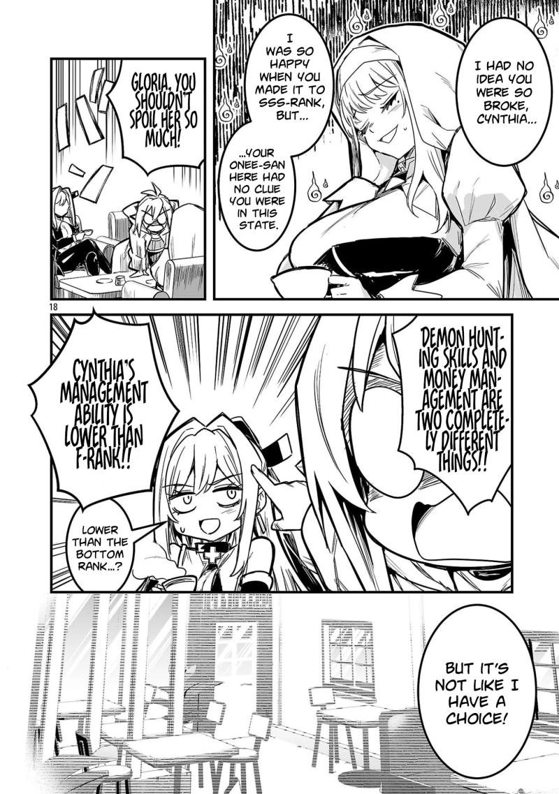 Hunter Guild’s Secret Quests ～I’m an SSS Rank, so I Can Afford to Do Naughty Quests (?) It Is～ Chapter 1 page 23 - 