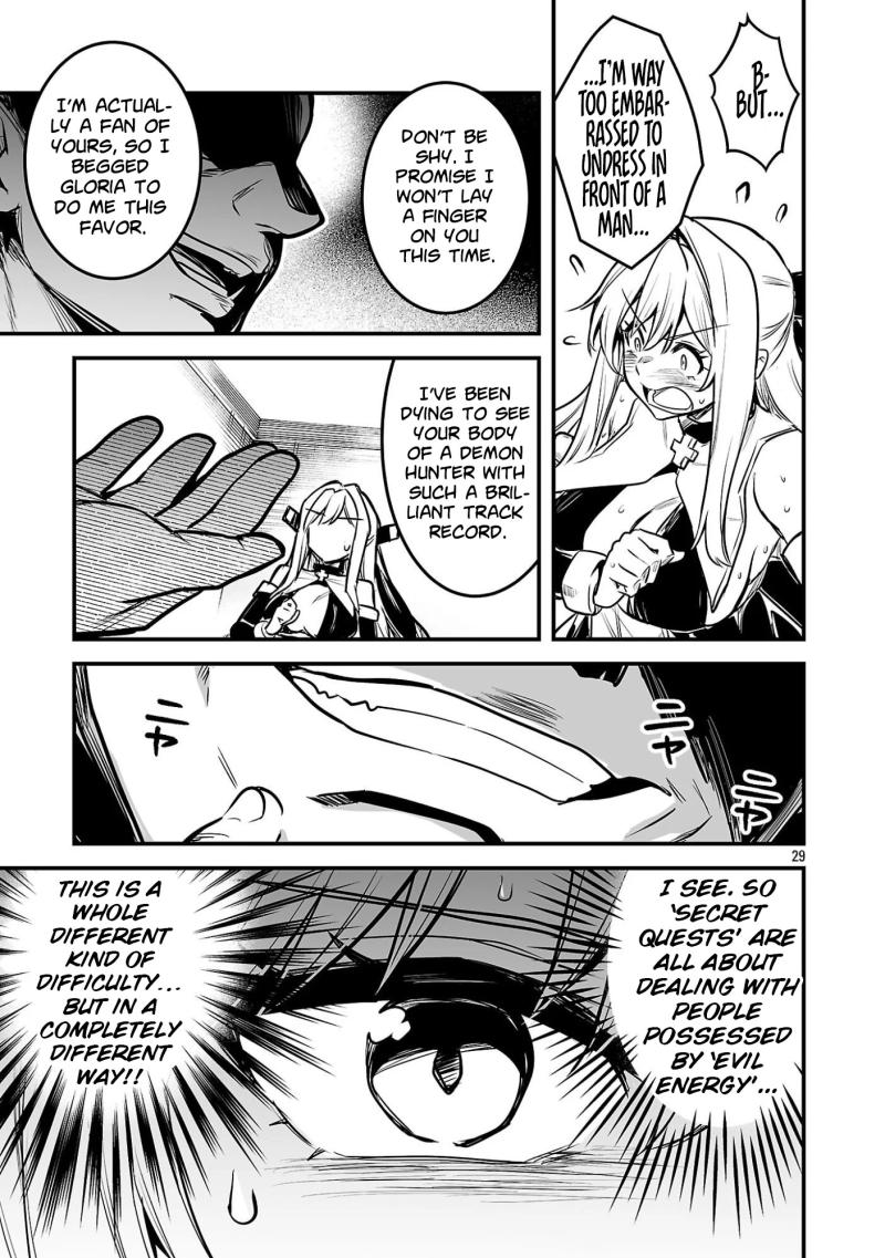 Hunter Guild’s Secret Quests ～I’m an SSS Rank, so I Can Afford to Do Naughty Quests (?) It Is～ Chapter 1 page 34 - 