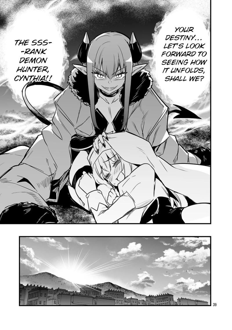 Hunter Guild’s Secret Quests ～I’m an SSS Rank, so I Can Afford to Do Naughty Quests (?) It Is～ Chapter 1 page 44 - 