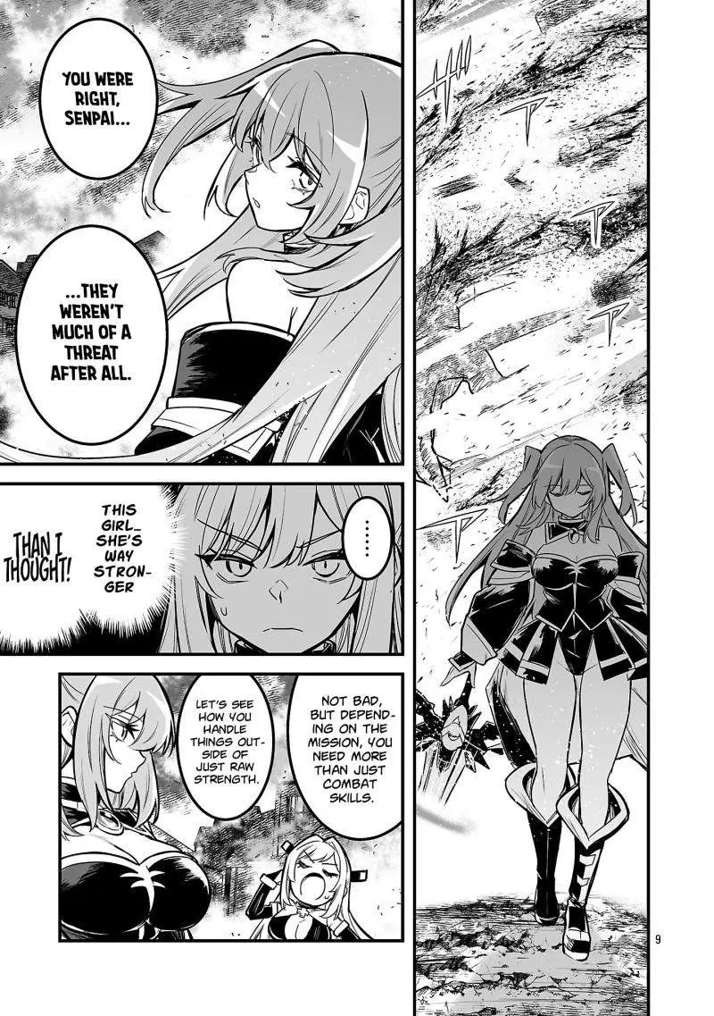 Hunter Guild’s Secret Quests ～I’m an SSS Rank, so I Can Afford to Do Naughty Quests (?) It Is～ Chapter 2 page 2 - 