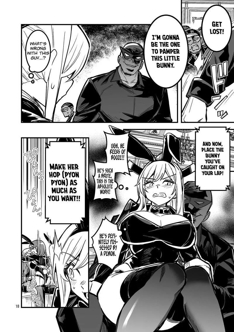 Hunter Guild’s Secret Quests ～I’m an SSS Rank, so I Can Afford to Do Naughty Quests (?) It Is～ Chapter 2 page 11 - 