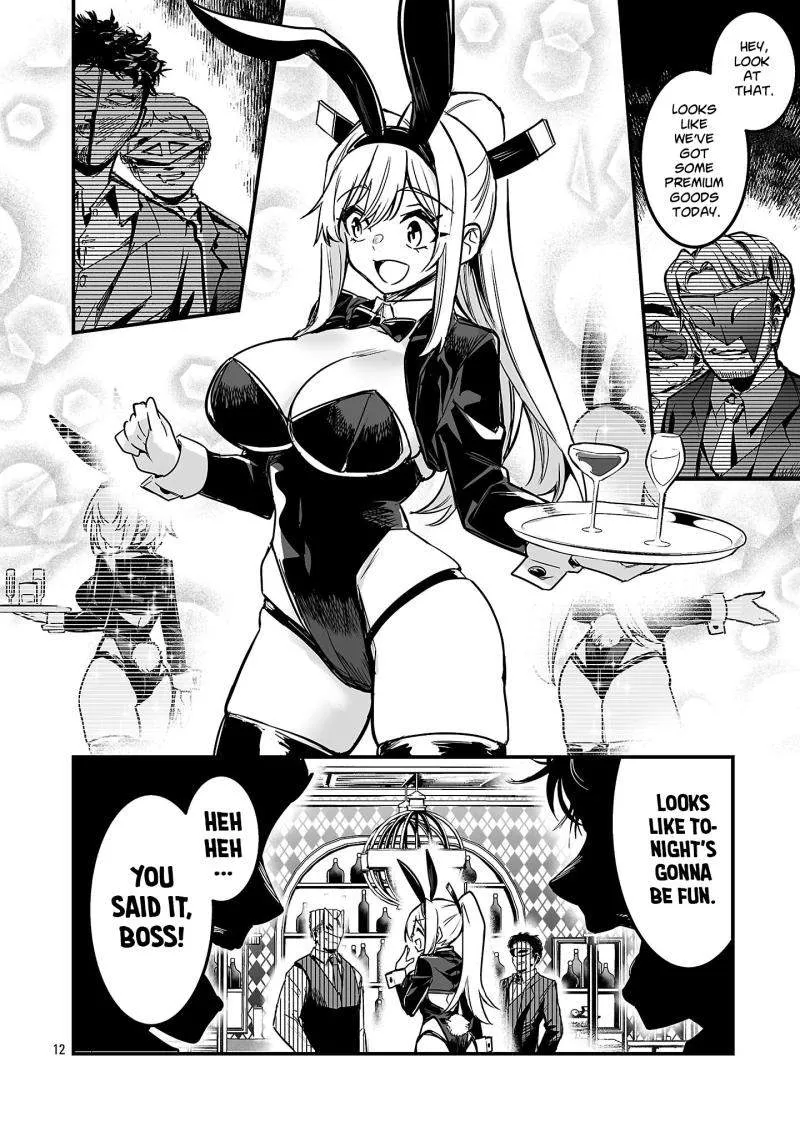 Hunter Guild’s Secret Quests ～I’m an SSS Rank, so I Can Afford to Do Naughty Quests (?) It Is～ Chapter 2 page 5 - 