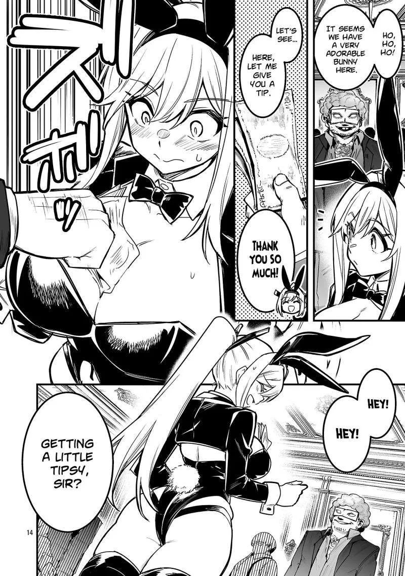 Hunter Guild’s Secret Quests ～I’m an SSS Rank, so I Can Afford to Do Naughty Quests (?) It Is～ Chapter 2 page 7 - 