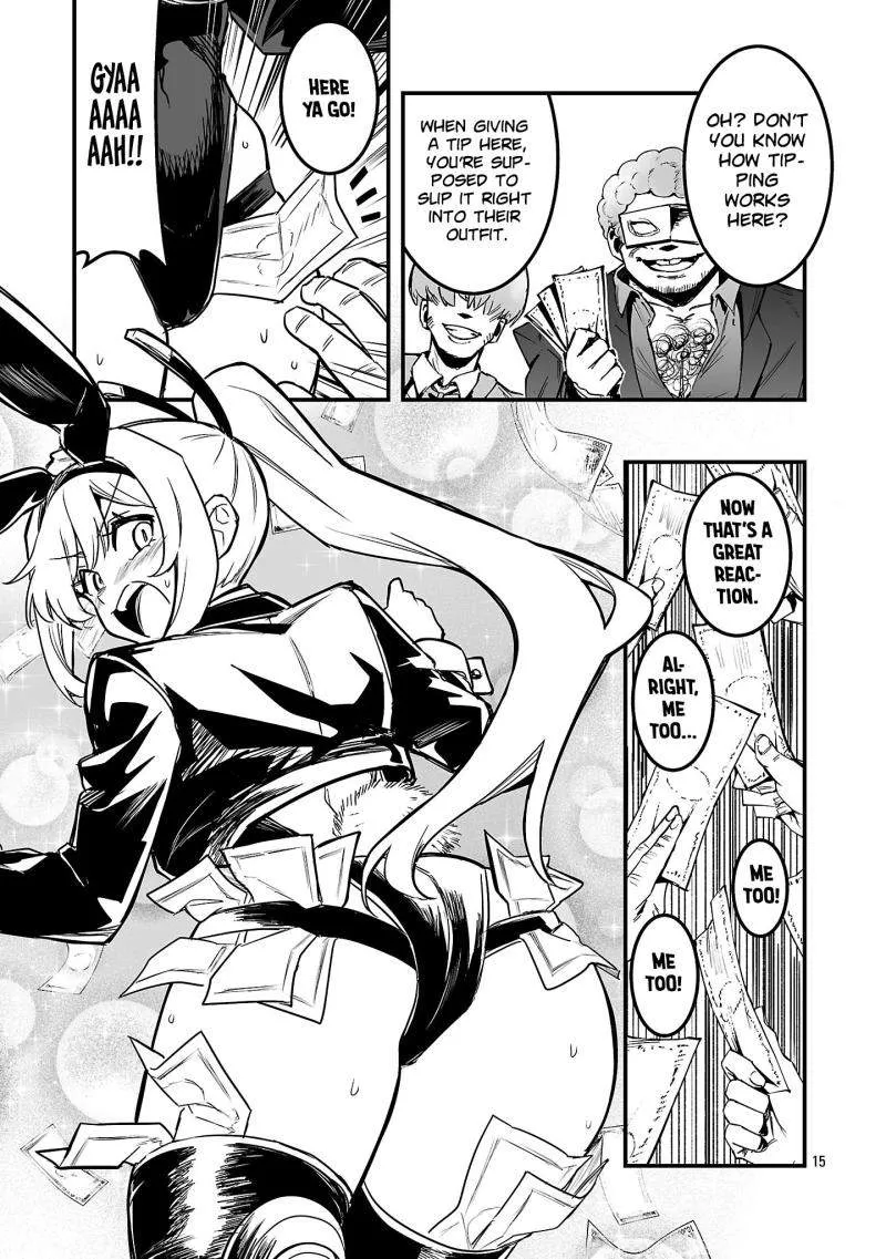 Hunter Guild’s Secret Quests ～I’m an SSS Rank, so I Can Afford to Do Naughty Quests (?) It Is～ Chapter 2 page 8 - 