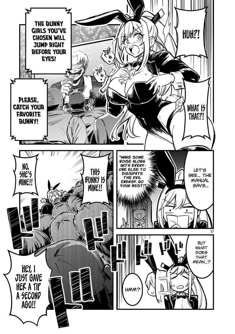 Hunter Guild’s Secret Quests ～I’m an SSS Rank, so I Can Afford to Do Naughty Quests (?) It Is～ Chapter 2 page 10 - 