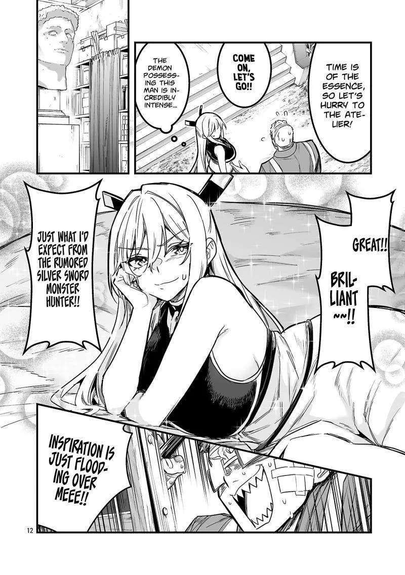 Hunter Guild’s Secret Quests ～I’m an SSS Rank, so I Can Afford to Do Naughty Quests (?) It Is～ Chapter 3 page 5 - 